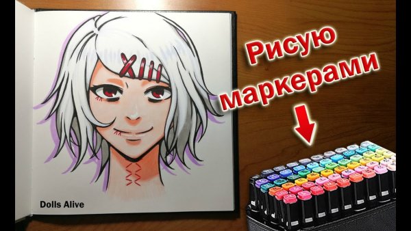 Рисунки для скетчбука гуль