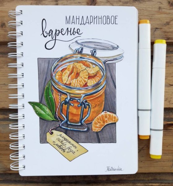 Мед акварель