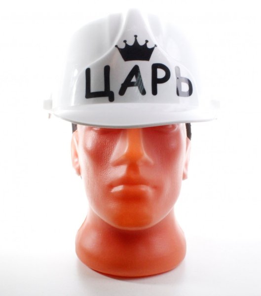 Каска строителя