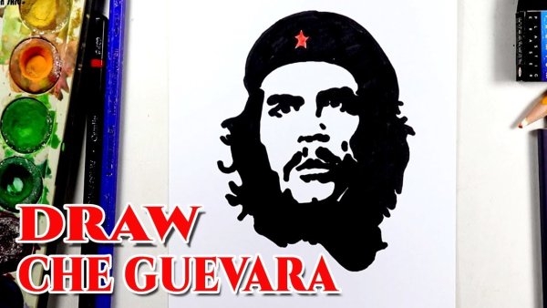 Че Гевара портрет на Красном