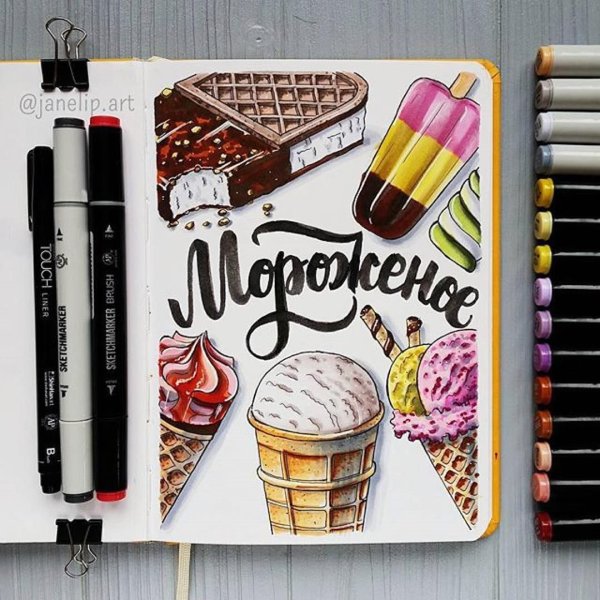 Маленькие рисунки для скетчбука