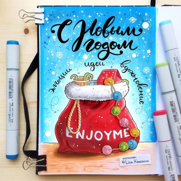 Новогодние открытки маркерами для скетча
