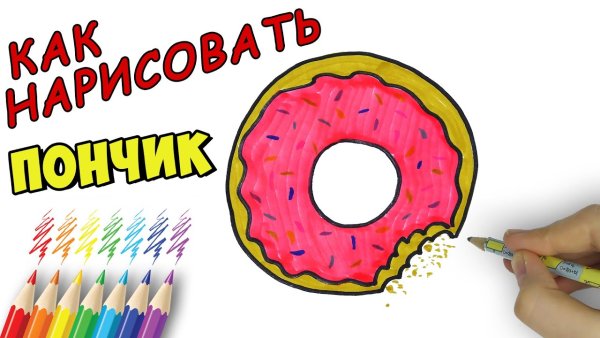 Прикольные рисунки для срисовки милые несложные