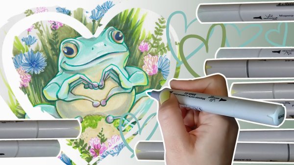 Лягушки маркерами милые