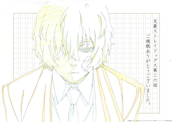 Лайнарт бродячие псы