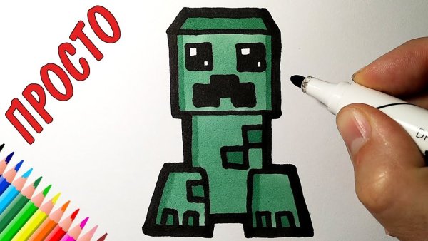 Картинки майнкрафт для срисовки