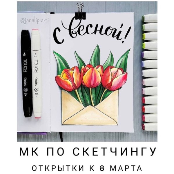 Рисунки на день рождения маркерами