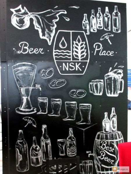 Роспись мелом