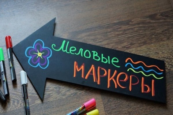 Фломастер на стекле