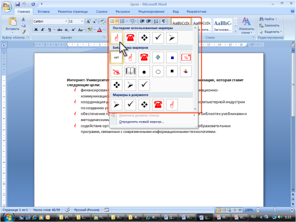 Надписи маркером на бумаге