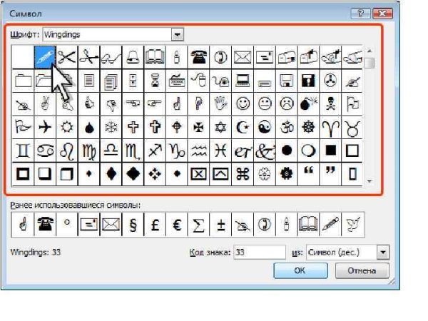 Скетчи граффити для начинающих