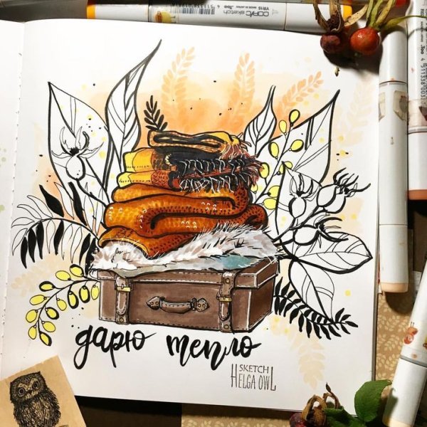 Осенний скетч