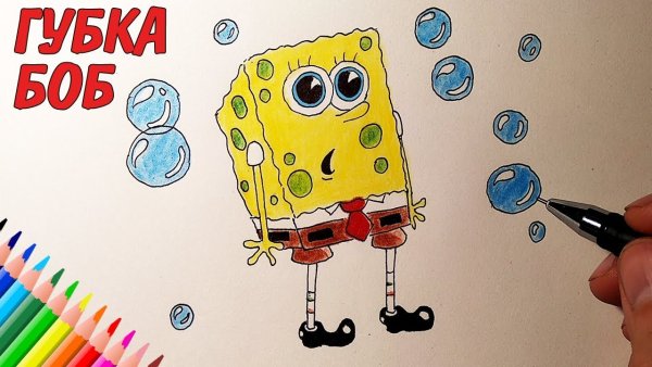 Губка Боб рисунок маркерами