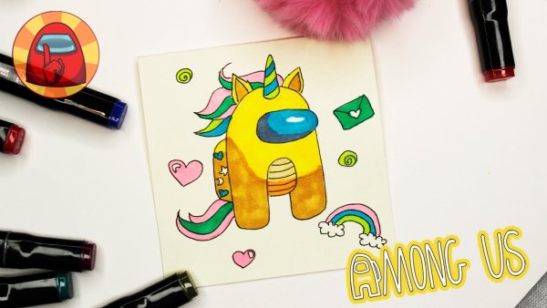 Амонг АС фломастерами