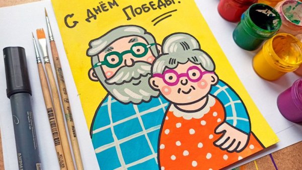 Рисунок на день рождения дедушке