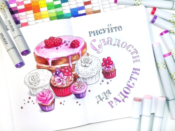 Рисунки на день рождения фломастерами