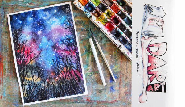 Космос скетч