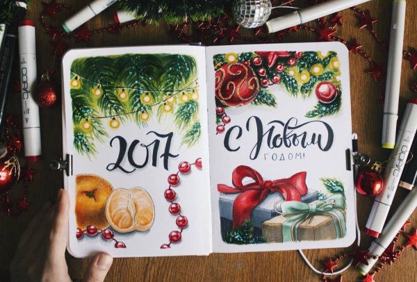 Лиза Краснова скетч новый год