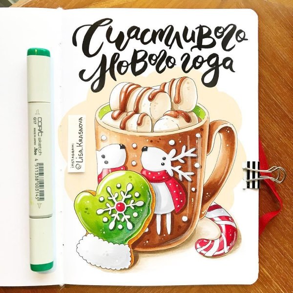 Леденец маркерами