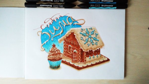 Пряничный домик фломастерами