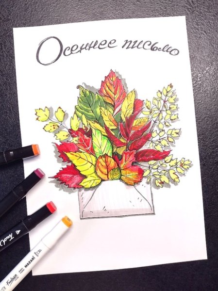 Рисунки маркерами осень