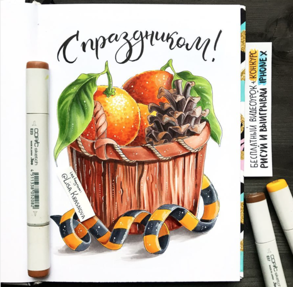 Лиза Краснова скетч новый год