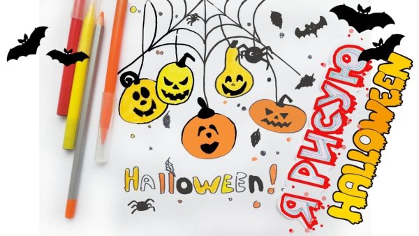 Скетчинг Хэллоуин маркерами