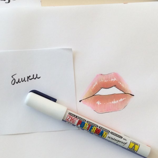 Маркер для губ