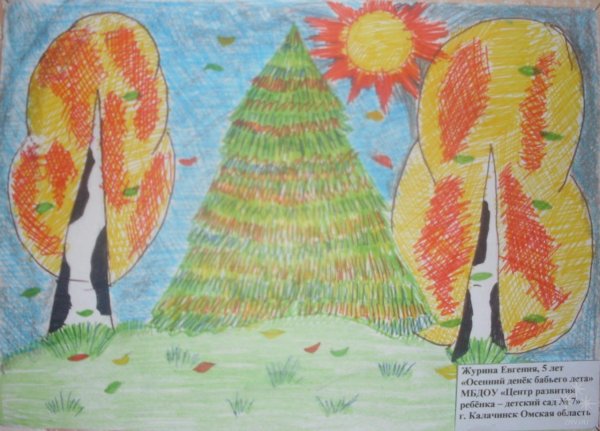 Рисунки детские Золотая осень фломастером