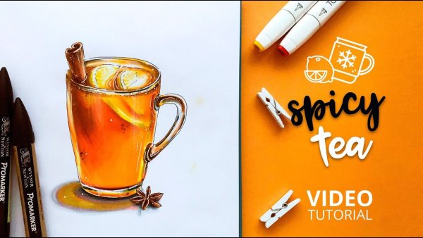 Скетчнг МАРКАРАМИ пряный чяй