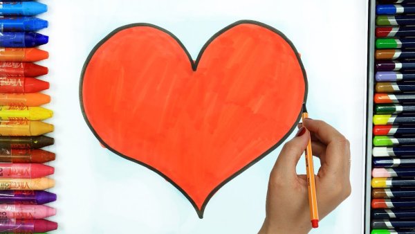 Красивое сердечко фломастером