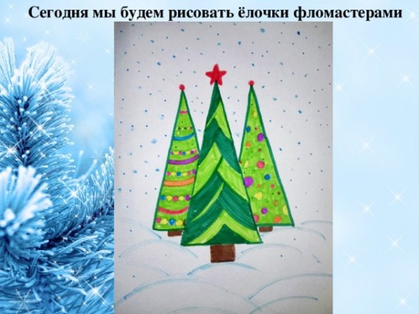 Елка фломастерами