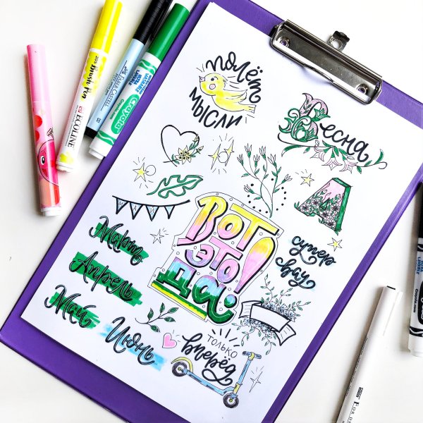 Рисунки маркерами