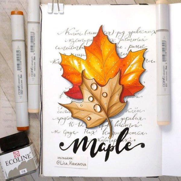 Скетч маркерами осень