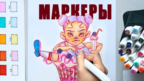 Скетчи маркерами TOUCHFIVE
