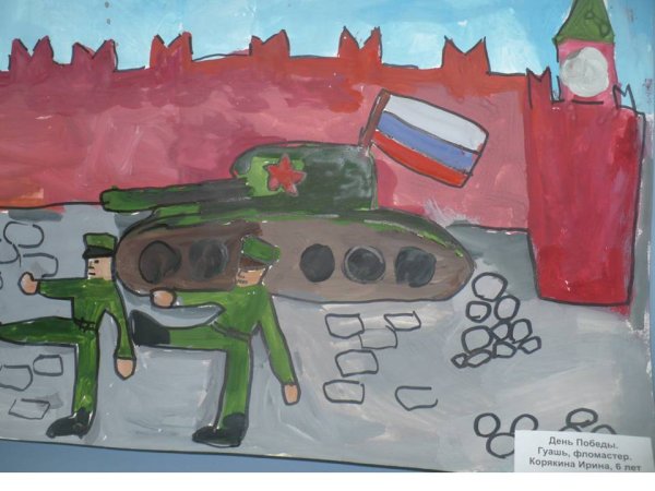 Рисунки фломастерами про войну