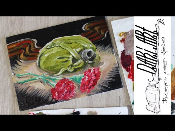 Рисование на день Победы гуашью