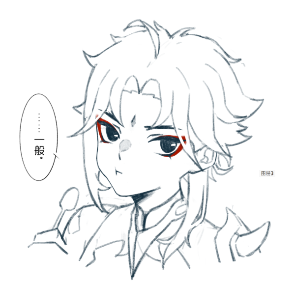 Кацын Геншин