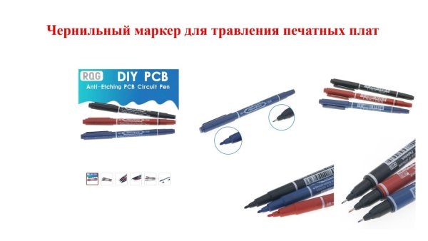 Маркера r-Teck производитель