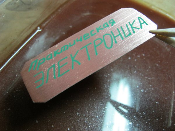 Рисунок печатной платы маркером на ЧПУ станке