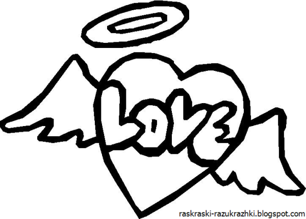 Рисунки с надписями для срисовки