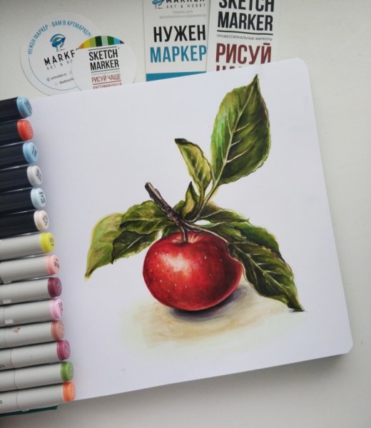 Яблоко скетч маркерами