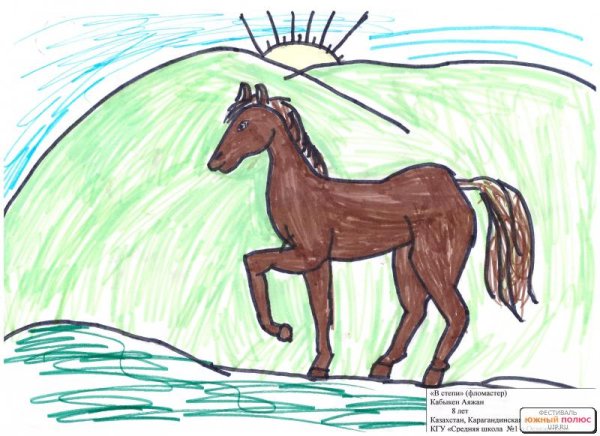 Рисунок на тему степь