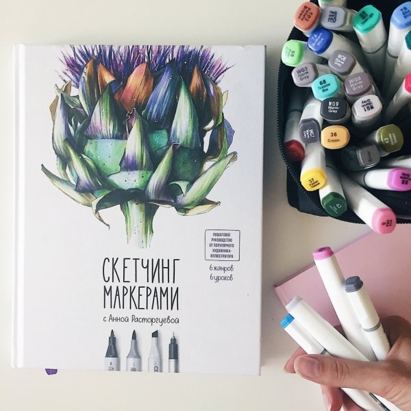 Книги рисованный стиль