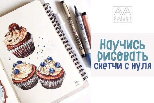 Скетчбук для рисования маркерами