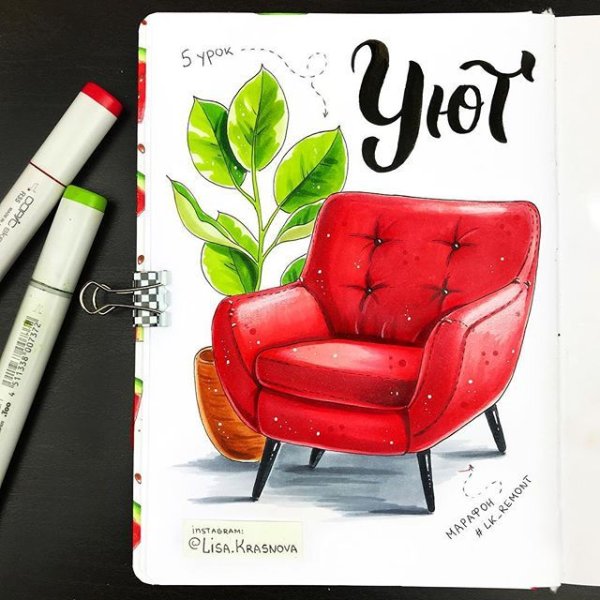 Старбакс маркерами Лиза Краснова