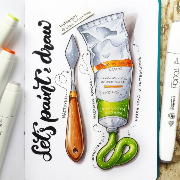 Лиза Краснова маркеры