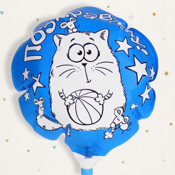 Шарики фломастеры