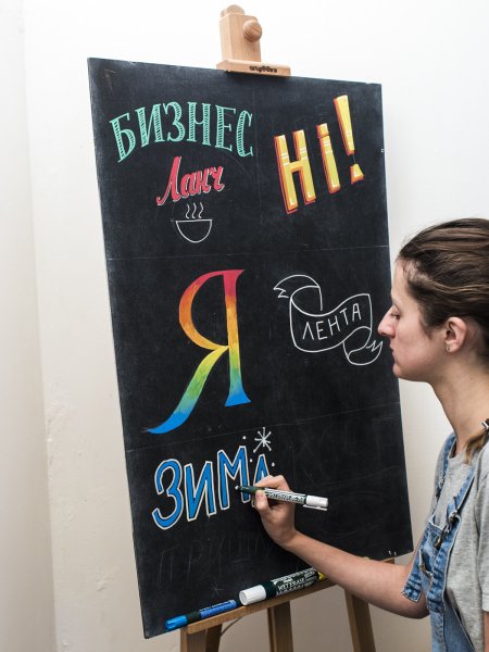 Меню меловым маркером