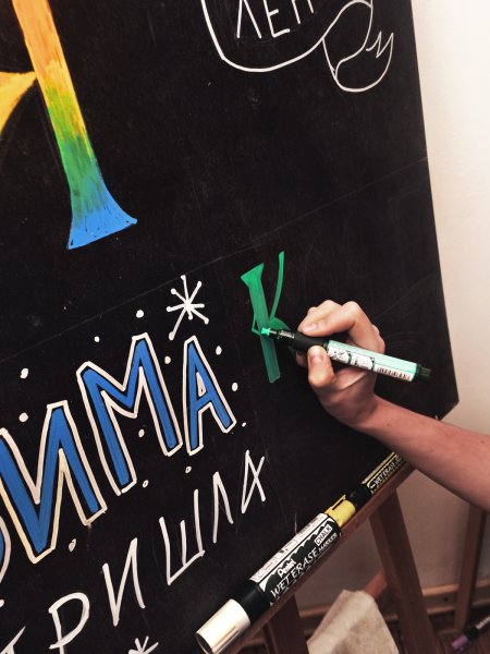 Рисунки маркерами